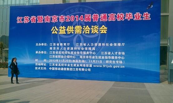 2014ͨУI(y)湩ǢՄ(hu)